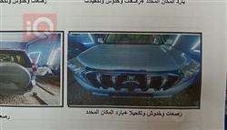 تويوتا لاندكروزر برادو